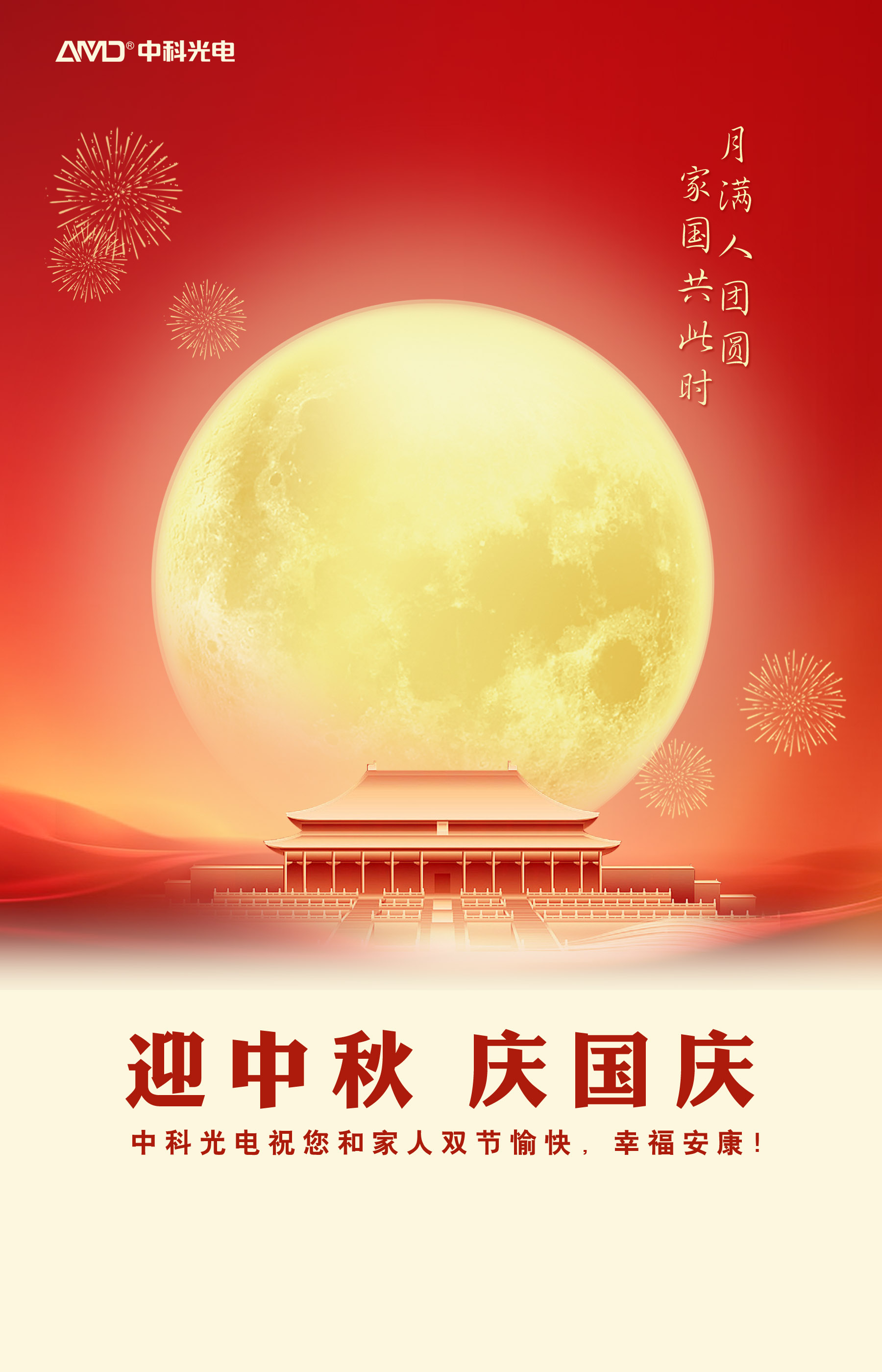 http://www.91au.cn/Upload/ueditor/1760145405474668.png